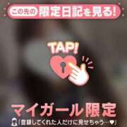 ことね ? CUTE
