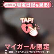 ヒメ日記 2026/06/05 10:46 投稿 ことね CUTE