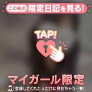 ヒメ日記 2026/06/06 08:46 投稿 ことね CUTE