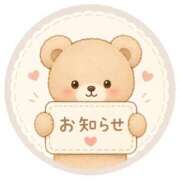 ヒメ日記 2026/08/08 13:01 投稿 ことね CUTE
