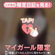 ヒメ日記 2026/08/09 11:31 投稿 ことね CUTE
