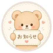 ヒメ日記 2026/08/09 12:16 投稿 ことね CUTE
