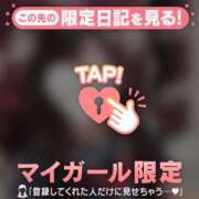 ヒメ日記 2026/08/09 12:46 投稿 ことね CUTE