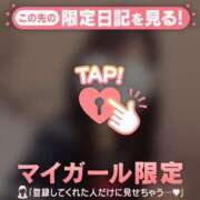 ヒメ日記 2026/08/09 15:31 投稿 ことね CUTE