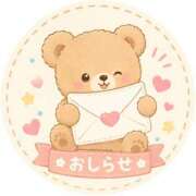 ヒメ日記 2026/08/10 12:16 投稿 ことね CUTE
