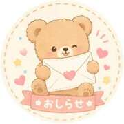 ヒメ日記 2026/08/11 12:16 投稿 ことね CUTE