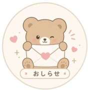 ヒメ日記 2026/08/12 12:16 投稿 ことね CUTE