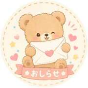 ヒメ日記 2026/08/14 12:01 投稿 ことね CUTE