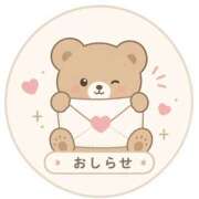 ヒメ日記 2026/08/15 12:01 投稿 ことね CUTE