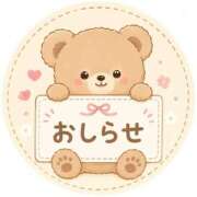 ヒメ日記 2026/08/16 12:01 投稿 ことね CUTE