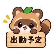 ヒメ日記 2026/08/21 11:46 投稿 ことね CUTE