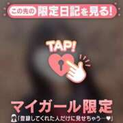 ヒメ日記 2026/08/22 09:16 投稿 ことね CUTE