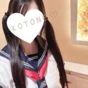 ヒメ日記 2026/09/07 19:46 投稿 ことね CUTE