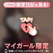 ヒメ日記 2026/09/19 10:46 投稿 ことね CUTE