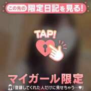 ヒメ日記 2026/09/23 23:31 投稿 ことね CUTE