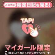 ヒメ日記 2026/10/02 10:16 投稿 ことね CUTE