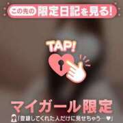 ヒメ日記 2026/10/07 09:31 投稿 ことね CUTE
