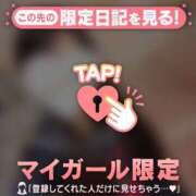ことね ? CUTE