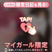ヒメ日記 2026/10/09 20:46 投稿 ことね CUTE