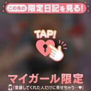 ヒメ日記 2025/12/17 13:31 投稿 美咲らら 華椿