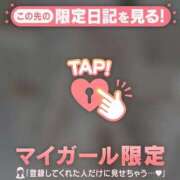 美咲らら 空き枠と… 華椿