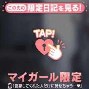 ヒメ日記 2025/12/23 15:16 投稿 美咲らら 華椿