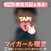 ヒメ日記 2025/12/26 09:16 投稿 美咲らら 華椿