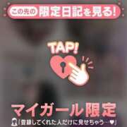 ヒメ日記 2026/01/06 04:01 投稿 美咲らら 華椿