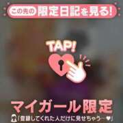 ヒメ日記 2026/01/09 14:31 投稿 美咲らら 華椿