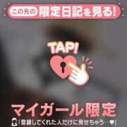 ヒメ日記 2026/01/16 15:16 投稿 美咲らら 華椿