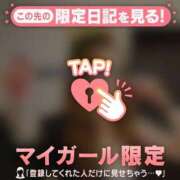 ヒメ日記 2026/01/21 14:01 投稿 美咲らら 華椿