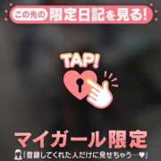 ヒメ日記 2026/01/27 16:01 投稿 美咲らら 華椿