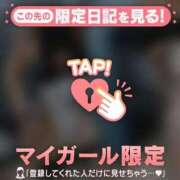 ヒメ日記 2026/01/30 17:31 投稿 美咲らら 華椿