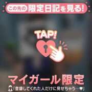 ヒメ日記 2026/02/04 15:16 投稿 美咲らら 華椿