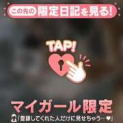 ヒメ日記 2026/02/07 16:01 投稿 美咲らら 華椿