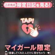 ヒメ日記 2026/02/10 13:31 投稿 美咲らら 華椿