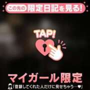 美咲らら 今日も明日もハッピーバレンタイ〜ン? 華椿