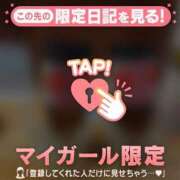 ヒメ日記 2026/03/04 15:16 投稿 美咲らら 華椿