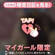 ヒメ日記 2026/03/07 15:31 投稿 美咲らら 華椿