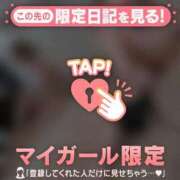 ヒメ日記 2026/03/10 15:16 投稿 美咲らら 華椿