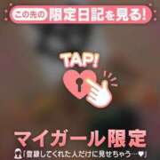 ヒメ日記 2026/03/13 16:16 投稿 美咲らら 華椿