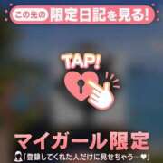 ヒメ日記 2026/03/19 14:31 投稿 美咲らら 華椿