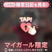 ヒメ日記 2026/03/26 17:31 投稿 美咲らら 華椿