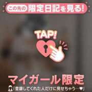 ヒメ日記 2026/03/28 17:16 投稿 美咲らら 華椿