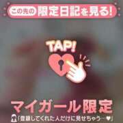 ヒメ日記 2026/03/31 16:01 投稿 美咲らら 華椿