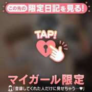 ヒメ日記 2026/04/09 15:01 投稿 美咲らら 華椿