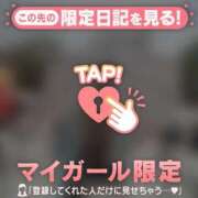 ヒメ日記 2026/04/15 15:31 投稿 美咲らら 華椿