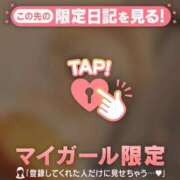 美咲らら 6月完売したわよぉ〜〜〜? 華椿