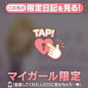 美咲らら 【お礼写メ日記】とか色々 華椿