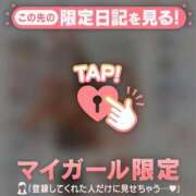 美咲らら ミサキ・ジ・エンド 華椿